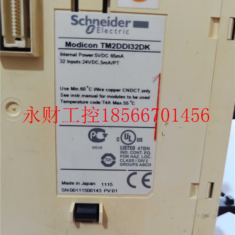 议价耐德PLCTM2二D施DI3QAZ2 DK 原装拆机实物图 手￥