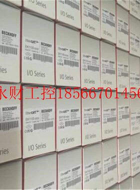 议价ECHOFF倍全系列模块 CX5130-0112 CKXADR5130-0113 CXB513￥