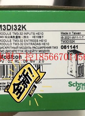 议价 TM3DI32K 施耐德PLC扩展模块￥