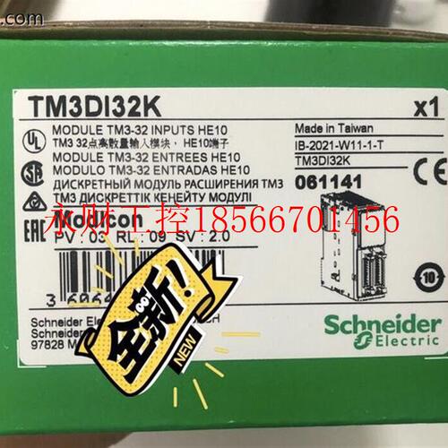 议价 TM3DI32K 施耐德PLC扩展模块￥