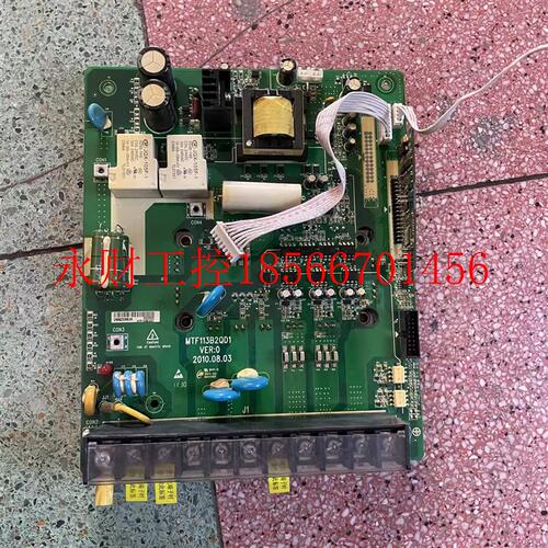 议价MTF113B2QD1汇川变频器MD320系7.5  11  15KW电源板驱动板￥