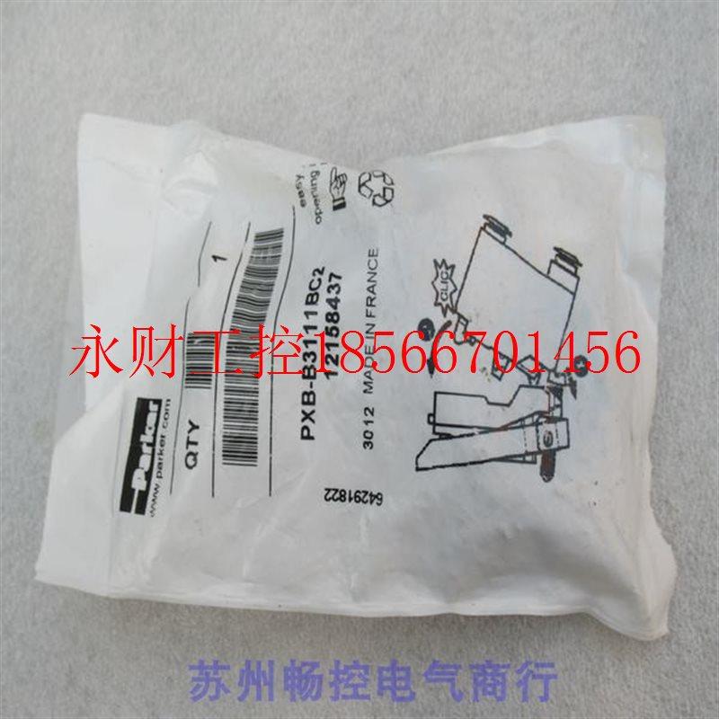 议价*全新派克Parker气动开关 PXB-B3111BC2 现货￥