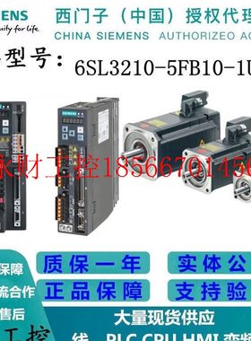 议价西门子PROFINET V90 驱动器0.2kW 200-240V 6SL3210-5FB10-￥