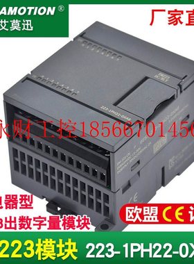 议价适用 西门子S7-200RLY模块EM223 8输入8输出6ES7 223-1PH22￥