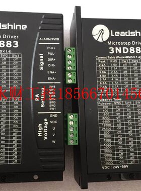 议价拆机步进驱动器 3ND583/3ND883/3DM683/3ND560/3MD560￥