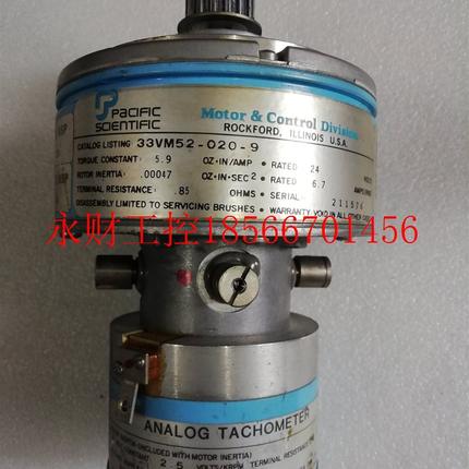 议价a原装拆机电机33VM52-020-9 现货 ￥