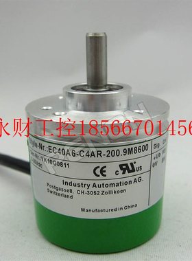 议价全新EC40A6-C4AR-200.9M8600编码器-360-500-C4AR-200.9M45￥