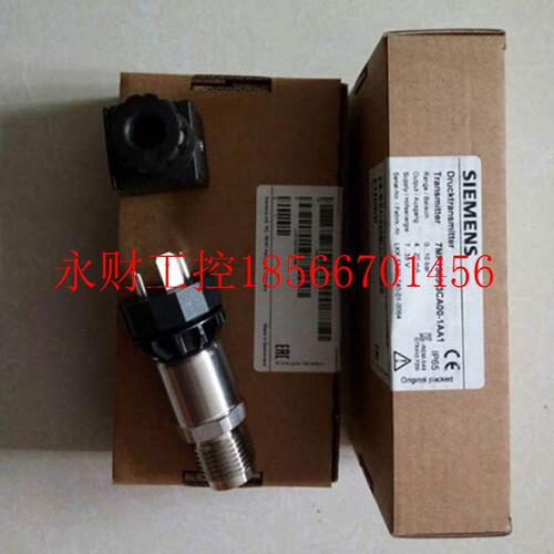 议价7MF1567-3CB3DD3DB3BD3CA3CD3DA00-1AA1西门子压力变送器变￥