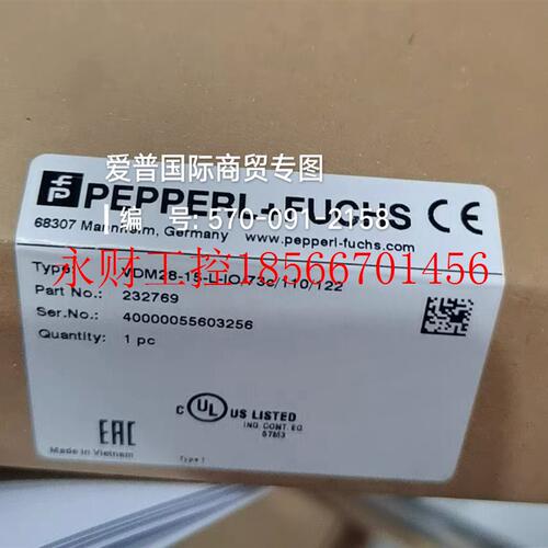 议价p+f 倍加福VDM28-15-L-IO/73C/110/122测距仪￥