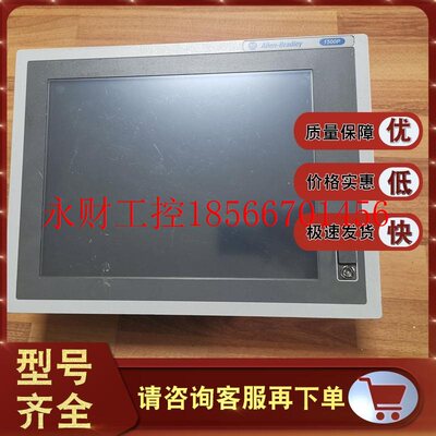 议价6181P-17TPW7 VersaView Plus 系列 集成显示器 6181P17TPW￥