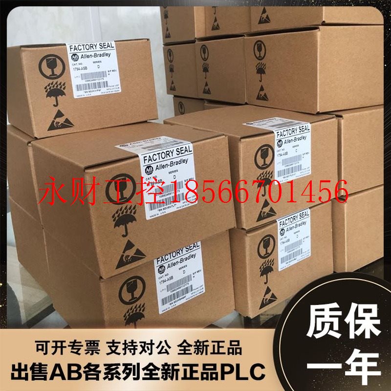 议价美国AB 1715-OF8I 1715-TADIB16D 1715-TADIF16 罗克韦尔 ￥