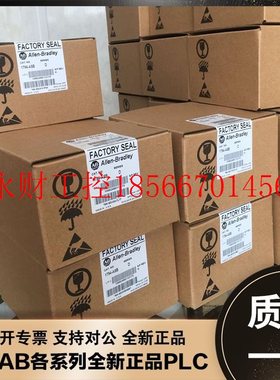 议价美国AB 1715-OF8I 1715-TADIB16D 1715-TADIF16 罗克韦尔 ￥