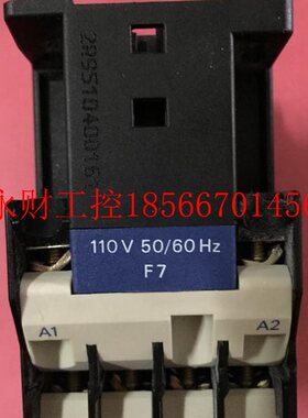 议价Telemcaniue 220VAC继电N器交流q接触CA2DN31器CA2eD31￥