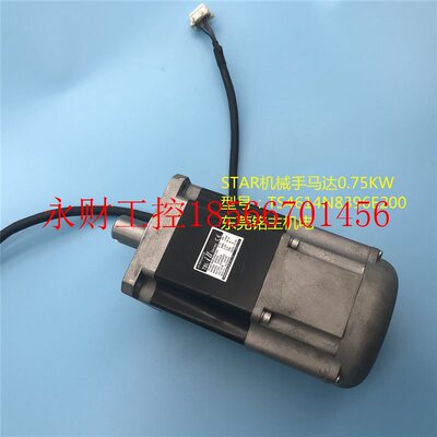 议价STAR机械手伺服电机TS4614N8396E200  0.75KW￥