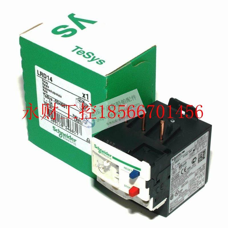 议价全新原装正品施耐德TeSys D系列热过载继电器 LRD14 (7-1￥