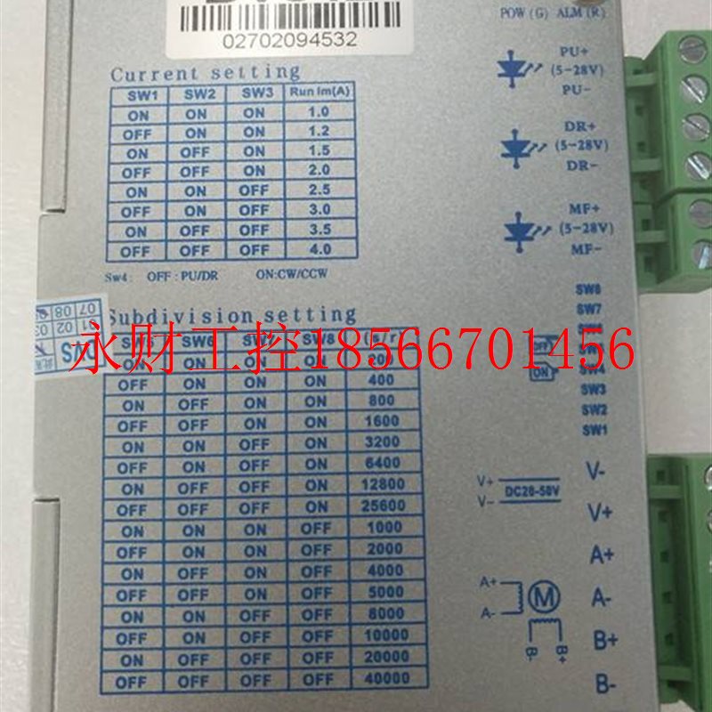 议价全新迪维迅两相步进电机DV57HB56-01适配两相步进驱动器DV5￥