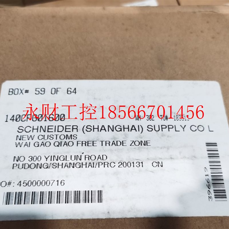 议价施耐德140CFG01600接线中继端子原包装￥