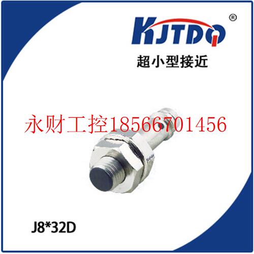 议价接近开关j18-d8nk j18-d8pk J80T-D50L1 JA18M-10D1 JD1805￥