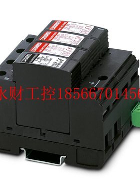 议价2类电涌保护器 - VAL-MS 230IT/3+1/FM/S1 2801497￥