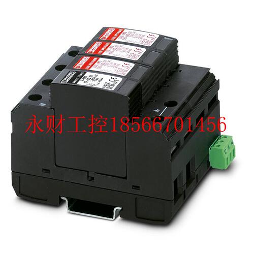 议价2类电涌保护器 - VAL-MS 230IT/3+1/FM/S1 2801497￥