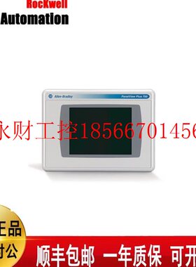 议价AB触摸屏2711P-T15C22D9P  2711P-RDT10C  2711P-K6M5A8￥
