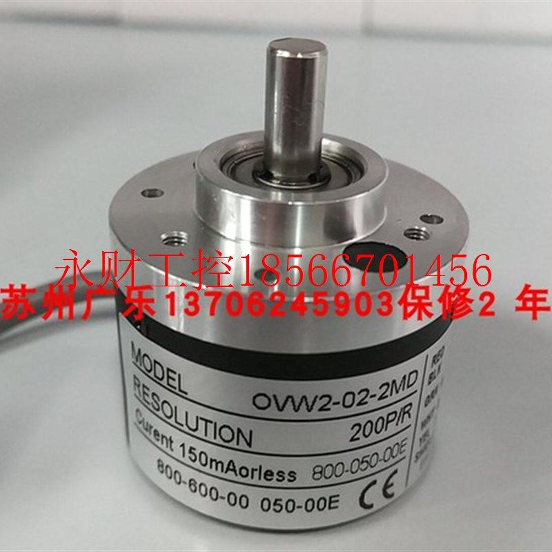 议价OVW2-02-2MD  OVW2-18-2MHT  OVW2-18-2MHC  OVW2-12-2MHT ￥