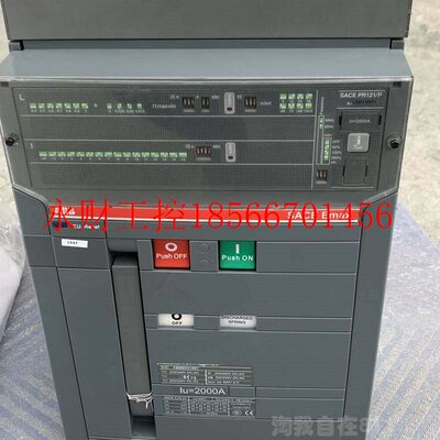 议价SACE Emax框架断路器SACE PR121/P 3P 2000A现货￥