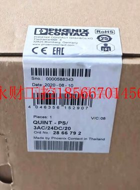 议价菲尼克斯开关电源28U 66792 QINT-PS FSG3AC/2/4DC/2020A 3￥