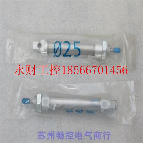 议价*全新费斯托FESTO气缸 DSNU-25-40-P-MQ 现货 193991￥