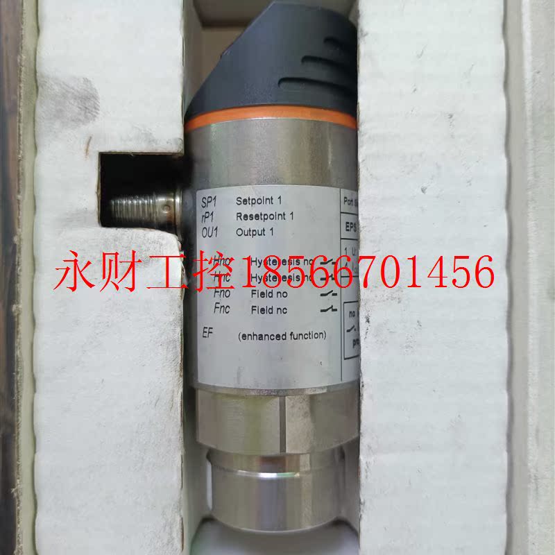 议价现货销售 IFM易福门 PN5001 压力传感器 95新带包装 现货销￥
