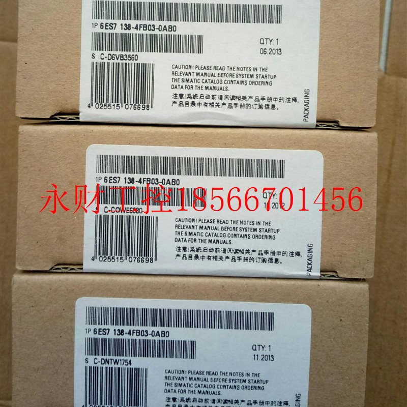议价6ES7138-4FB03-0AB0 ET200S 数字量输出模块6ES7 138-4FB04￥