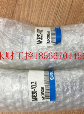 议价日本全新原装正品SMC气缸 MKB20-10RZ/LZ/20 现货￥