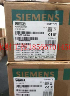 议价1FL6044-1AF61-2AB1西门子1FL60441AF612AB10.75KW伺服电机￥