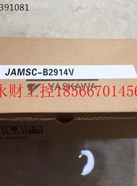 议价*CP-317/LIO-01 JACP-317800 DO-01/317802 安川PLC 原装现￥