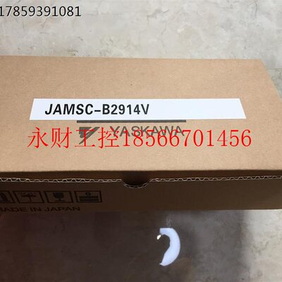 议价*CP-317/LIO-01 JACP-317800 DO-01/317802 安川PLC 原装现￥