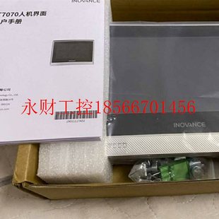 欢迎咨询￥ 正品 议价汇川触摸屏IT7070E 全新原装