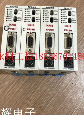 议价下PLC可编程控制器FP2-C2 AFP2231 现货质量保证成色漂亮￥