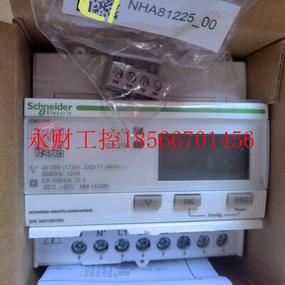 议价** IEM3150 施耐德数显三相导轨电能表A9MEM3150实物￥