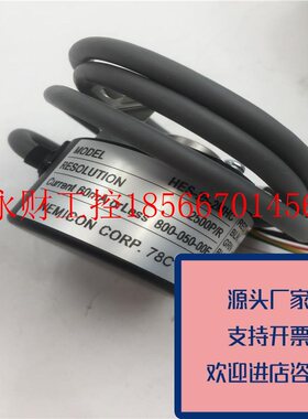 议价正品NEMICON编码器HES-25-2MHC800-050-002500P/R带包装原￥