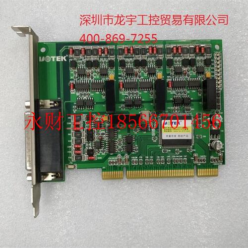 议价宇泰 UT-724I PCI转4口RS485/422光电隔离多串口卡高性能￥