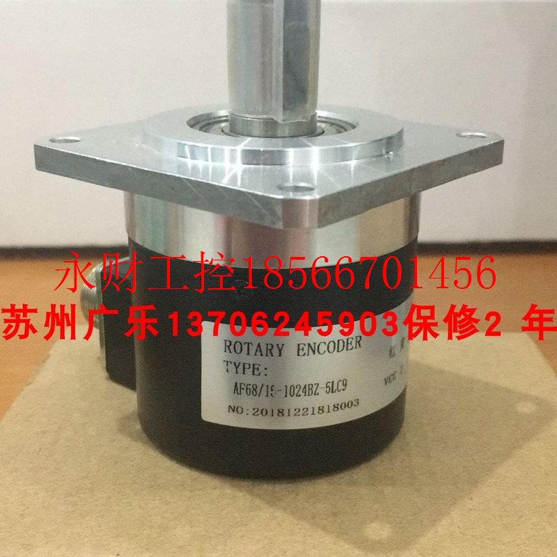 议价AF68/15-1024BZ-5LC9   AHS58N-0BAAAR0BN-0016  编码器¥