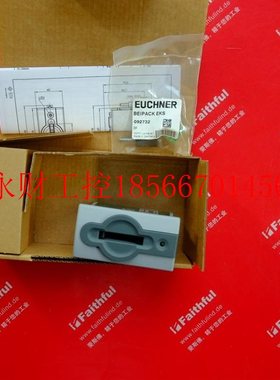 议价Euchner 084750 安士能电子钥匙 EKS-A-ISX-G01-ST09/03￥