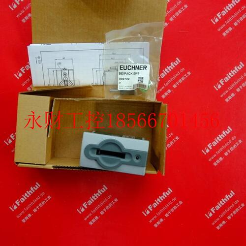 议价Euchner 084750 安士能电子钥匙 EKS-A-ISX-G01-ST09/03￥