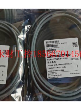 议价6SL3060-4AA50-0AA0西门子DRIVE-CLiQ电缆5米 6SL3O6O-4AA5￥