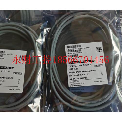 议价6SL3060-4AA50-0AA0西门子DRIVE-CLiQ电缆5米 6SL3O6O-4AA5￥