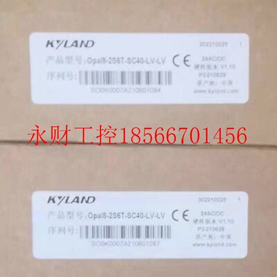 议价KYLAND 东土交换机, Opal8-2S6T-SC40-LV-LV 型号齐全欢迎￥