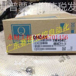 议价三菱Q系列Q64AD Q64AD2DA Q64AD-GH Q64DA Q64DAN 全新 现￥