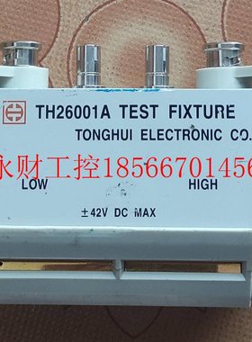 议价TH26001A同惠原装电桥测试盒开尔文测试盒,拆机旧货有需￥