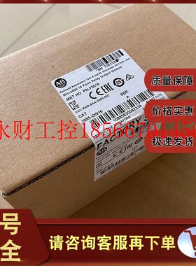 议价2085-ECR 2085-IQ16 2085-OW16 2080-RTD2 罗克韦尔AB模块￥