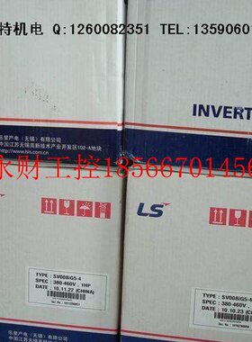 议价全新 原装LG变频器 SV110IS5-4N三相380v 11kw 假1赔10￥